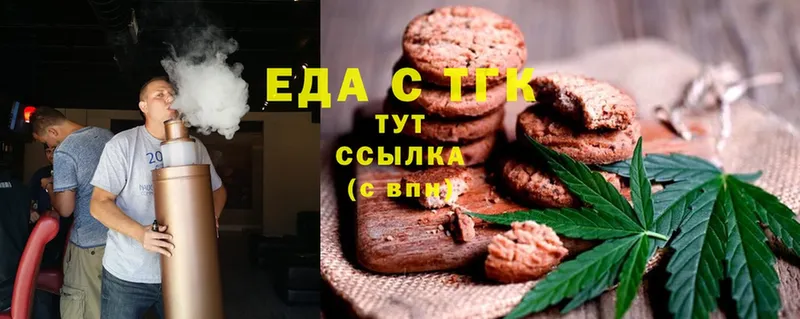 Canna-Cookies конопля  ссылка на мегу зеркало  Аша 