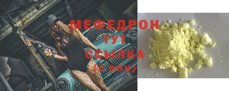 кракен ССЫЛКА  Аша  МЕФ мука  закладка 